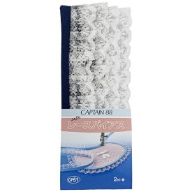 キャプテン｜CAPTAIN レースバイアス CP51