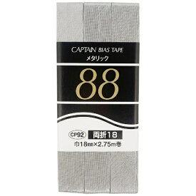 キャプテン｜CAPTAIN メタリック両折18 シルバー CP92