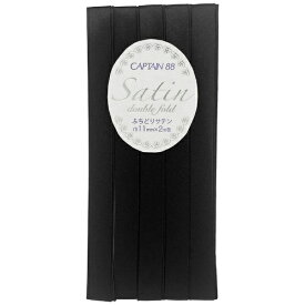 キャプテン｜CAPTAIN ふちどりサテン 黒 CP237