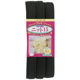キャプテン｜CAPTAIN ふちどりニット15 黒 CP70