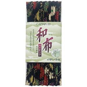 LvebCAPTAIN azi߂pCsOj  CP71