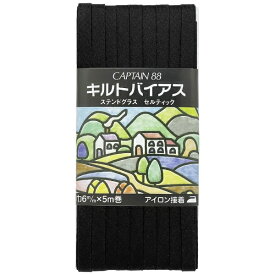 キャプテン｜CAPTAIN キルトバイアス 黒 CP89