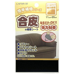 LvebCAPTAIN ̕CV[g  CP187