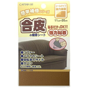 LvebCAPTAIN ̕CV[g L CP187