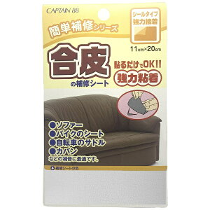 LvebCAPTAIN ̕CV[g  CP187