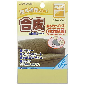 LvebCAPTAIN ̕CV[g  CP187