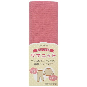 LvebCAPTAIN ujbgiXptCXj sN CP213