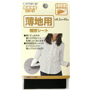 �L���v�e���bCAPTAIN ���n�p��C�V�[�g �� CP214