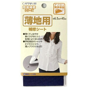 �L���v�e���bCAPTAIN ���n�p��C�V�[�g �� CP214