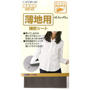 �L���v�e���bCAPTAIN ���n�p��C�V�[�g �O���[ CP214