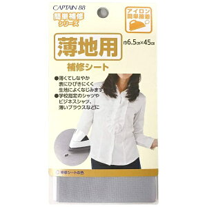 �L���v�e���bCAPTAIN ���n�p��C�V�[�g ���O���[ CP214