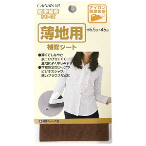 �L���v�e���bCAPTAIN ���n�p��C�V�[�g �R�Q�� CP214