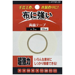 �L���v�e���bCAPTAIN �z�E��|�p���ʃe�[�v CP216