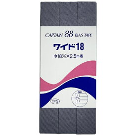 キャプテン｜CAPTAIN 両折ワイド18 CP5