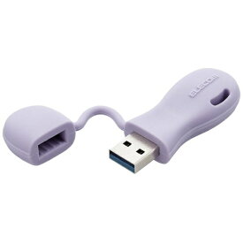 エレコム｜ELECOM USBメモリ 子ども向け(Mac/Windows11対応) パープル MF-JRU3032GPU [32GB /USB TypeA /USB3.2 /キャップ式]