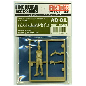 t@C[hbFineMolds 1/32 pCbgtBMAivLbgj nXEJE}ZCiƋRj