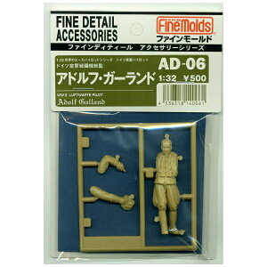 t@C[hbFineMolds 1/32 pCbgtBMAivLbgj AhtEK[hiƋRj