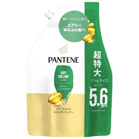 P&G｜ピーアンドジー PANTENE（パンテーン）エアリーふんわりケア トリートメントinコンディショナー つめかえ用 超特大 1.7Kg