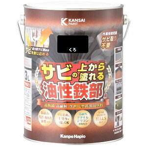 JynsIbKanpe Hapio KH SpS  3L