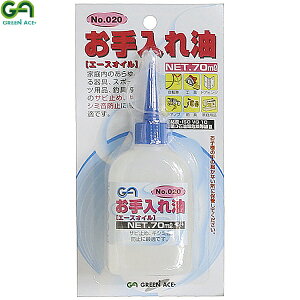 �O���R�[�|���[�V�����bSANKYO CORPORATION #020 GA �I�e�C���A�u���i�G�[�X�I�C���j 70ML#146020