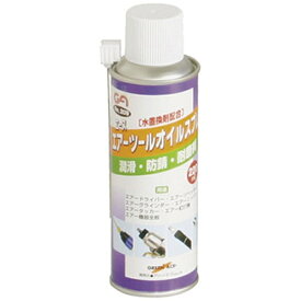 三共コーポレーション｜SANKYO CORPORATION #209 GA エアーツールオイルスプレー 220ML #146209