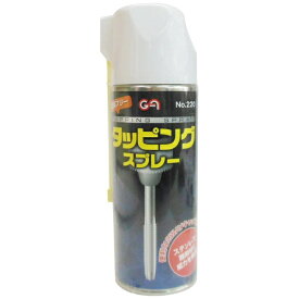 三共コーポレーション｜SANKYO CORPORATION GA タッピングスプレー#220 420ml #146220