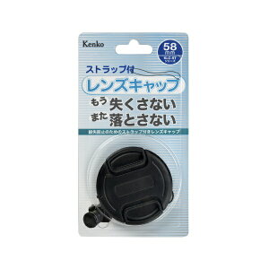�P���R�[�E�g�L�i�[�bKenkoTokina Kenko �����Y�L���b�vST 58mm �X�g���b�v�t [58mm]