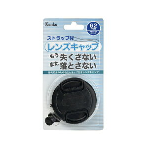 �P���R�[�E�g�L�i�[�bKenkoTokina Kenko �����Y�L���b�vST 62mm �X�g���b�v�t [62mm]