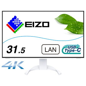 EIZO｜エイゾー USB-C接続 PCモニター FlexScan ホワイト EV3240X-WT [31.5型 /4K(3840×2160） /ワイド]