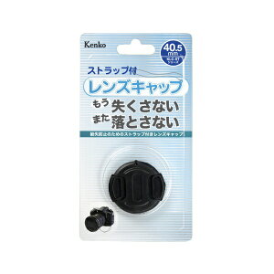�P���R�[�E�g�L�i�[�bKenkoTokina Kenko �����Y�L���b�vST 40.5mm �X�g���b�v�t [40.5mm]
