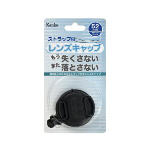 �P���R�[�E�g�L�i�[�bKenkoTokina Kenko �����Y�L���b�vST 52mm �X�g���b�v�t [52mm]