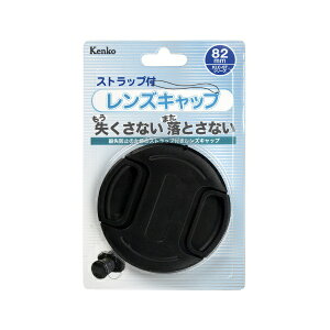 �P���R�[�E�g�L�i�[�bKenkoTokina Kenko �����Y�L���b�vST 82mm �X�g���b�v�t [82mm]