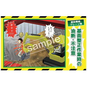 �}�T�g�[�bMasato �}���K�O��ЊQ�o�� ���݋@�B�E�N���[���� MB-27B 350×550