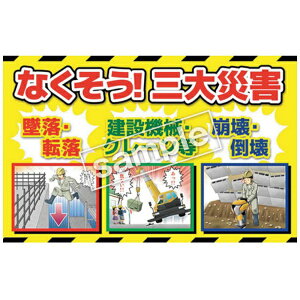 �}�T�g�[�bMasato �}���K�O��ЊQ�o�Ő�p�^�C�g�� MBT-1 350×550