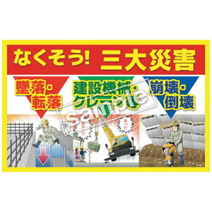 �}�T�g�[�bMasato �}���K�O��ЊQ�o�Ő�p�^�C�g�� MBT-2 350×550