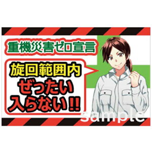 �}�T�g�[�bMasato �}���K�d�@�ЊQ�h�~ MC-4 600×900