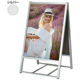 Belk｜ベルク アルモード ポスタースタンド2813 A1 両面 シルバー