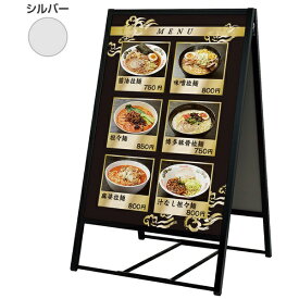 Belk｜ベルク アルモード ポスタースタンド2813 B1 両面 シルバー