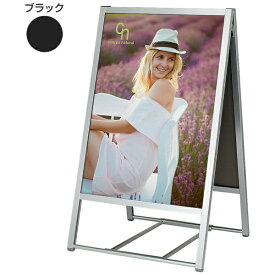 Belk｜ベルク アルモード ポスタースタンド2814 A1 両面 ブラック