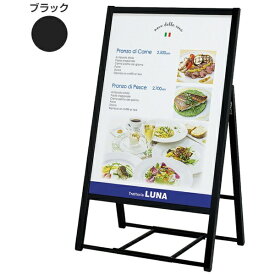 Belk｜ベルク アルモード ポスタースタンド2812 A1 片面 ブラック