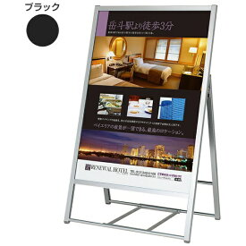 Belk｜ベルク アルモード ポスタースタンド2812 B1 片面 ブラック