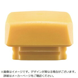 ロームヘルドハルダー｜HALDER HALDER　セキューラルハンマー用インサート　ポリウレタン　イエロー　頭径35x45mm 3511.045