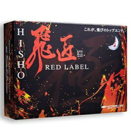 ワークス｜WORKS ゴルフボール 飛匠 レッドラベル 極 HISHO RED LABEL KIWAMI 2023年モデル《1ダース(12球/ホワイト》【返品交換不可】