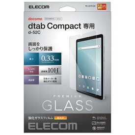 エレコム｜ELECOM dtab Compact d-52C用 強化ガラスフィルム 0.33mm TB-L221FLGG