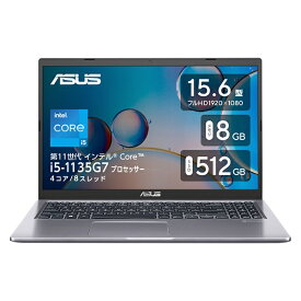 ASUS｜エイスース ノートパソコン X515EA スレートグレー X515EA-BQI5BKSWS [15.6型 /Windows11 Home /intel Core i5 /メモリ：8GB /SSD：512GB /Office HomeandBusiness /2023年4月モデル]