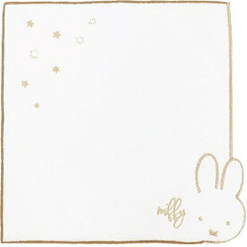 丸眞｜Marushin miffy ミッフィー ステル ミニタオル(約25×25cm)