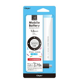 ナカバヤシ｜Nakabayashi モバイルバッテリー 2600mAh 付属ケーブル長： 10cm ホワイト MB-0158W [1ポート]