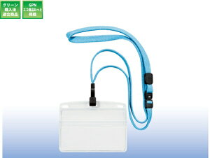 オープン工業|OPEN INDUSTRIES 吊り下げ名札F式名刺1枚 Mブルー NL-22P-MBU