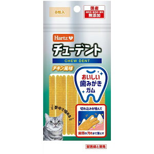 �Z���A�O���C���^�[�i�V���i���bSUMMIT AGRO INTERNATIONAL Hartz�i�n�[�c�j�`���[�f���g for Cat �`�L������ 8����