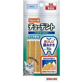 住商アグロインターナショナル｜SUMMIT AGRO INTERNATIONAL Hartz（ハーツ）チューデント for Cat カツオ風味 8枚入